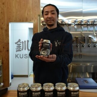 カキ殻使ったビールいかが　ブラッスリーノット、９日先行販売【鶴居】(2024-02-09)