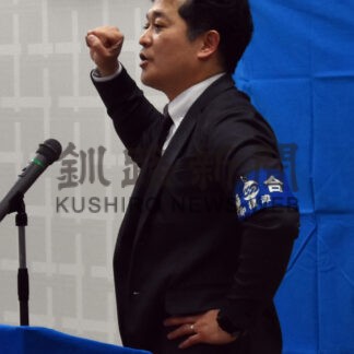 国政選挙見据え態勢確立を宣言　連合中標津地区連総会【中標津】(2024-02-05)