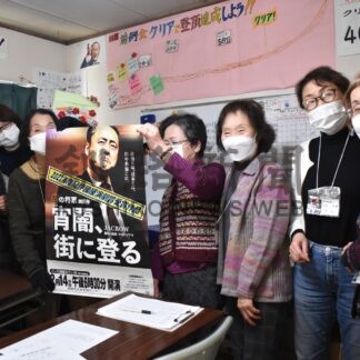 田中角栄氏題材、１４日第２話上演　くしろ演劇みたい会【釧路市】(2024-02-12)