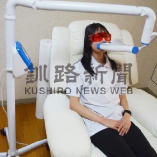 サブスクで白い歯に　美歯ラボオープン【釧路市】(2024-02-16)