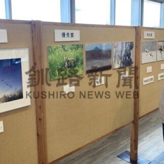 釧路空港で鶴居村フォトコン入賞作品展【釧路市】(2024-02-17)