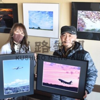 かっこいい飛行機見て　写真愛好家作品展【釧路市】(2024-02-06)