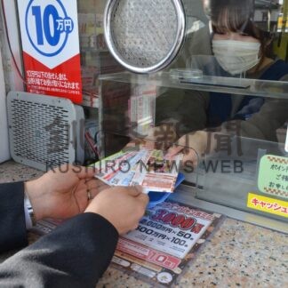 バレンタインジャンボ発売【釧路市】(2024-02-15)