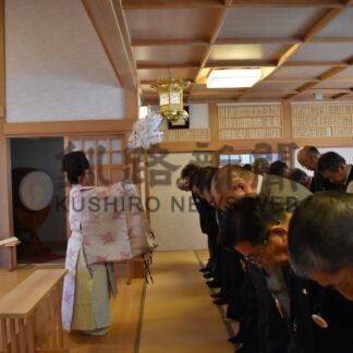 国の安泰を願う　「未来へつなぐ釧路会」【釧路町】(2024-02-12)