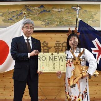 高橋さん、道の食育で表彰　エゾシカ伝道師活動評価【釧路市】(2024-02-04)