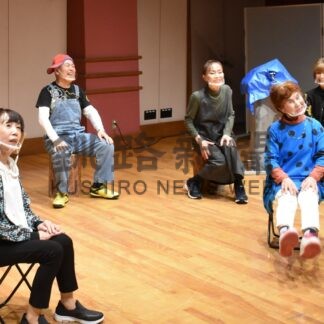 釧路の良さ、孫世代に　高齢者劇団 新作熱演【釧路市】(2024-02-20)