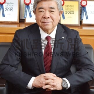 管内町村長は語る～くしろの未来～⑦　白糠町長　棚野孝夫氏(2024-02-04)