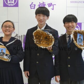 白糠にも大谷グローブ【白糠】(2024-02-06)