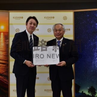 釧路町が保険３社と包括連携協定　子育て支援など８分野で【釧路町】(2024-02-14)