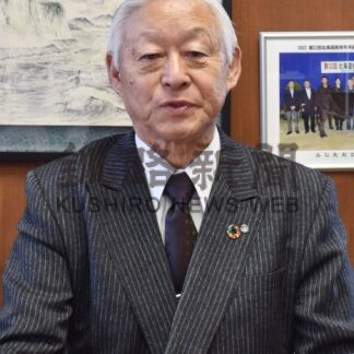 管内町村長は語る～くしろの未来～⑤　弟子屈町長　德永哲雄氏(2024-02-02)