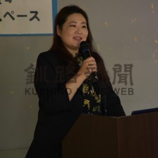 アーユルヴェーダを解説【釧路市】(2024-02-05)