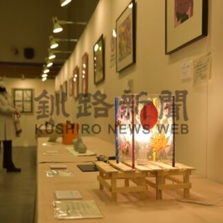 モザイク画や工作、プロ画家の作品も展示【釧路市】(2024-02-04)