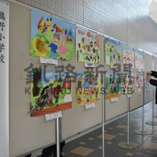 １４日から小中３校の　美術作品を展示　１週間交代、来月５日まで【釧路市】(2024-02-14)