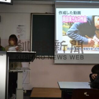 研究でふるさと再発見　釧路短大生、一年の成果発表【釧路市】(2024-02-08)