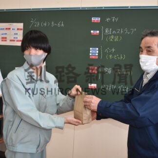 手作りサケ箸置き完成　支援学校生徒が３０個納品【中標津】_1(2024-03-01)
