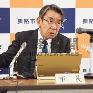 釧路市一般会計１０２０億円　新年度予算案【釧路市】(2024-02-17)