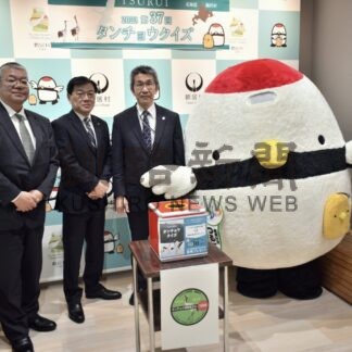 「ピッタリ賞」決まる　タンチョウクイズ結果報告【鶴居】(2024-02-03)