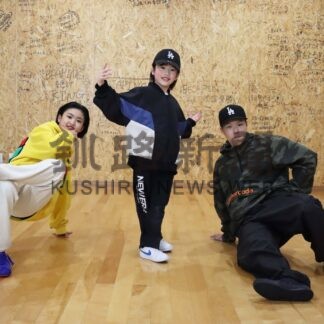 根室の３人ブレイキン全国へ　「まずは１勝」【根室】(2024-02-14)