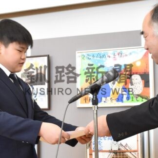 市民憲章ポスター、書道　受賞小中生を表彰【釧路市】(2024-02-19)
