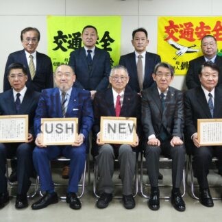 交通安全啓発に貢献　６団体に感謝状【釧路市】(2024-02-18)