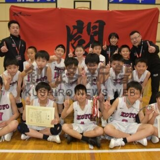 釧光陽 頂点に　ミニバス釧新杯、女子は釧鶴野連覇【釧路市】(2024-02-12)