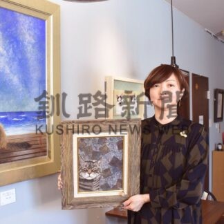 ネコの表情、日本画技法で　根津さんが作品展【釧路市】(2024-02-18)
