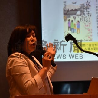 女性守る避難所運営を、防災士の金子さん講演　国際ソロプチミスト釧路例会【釧路市】(2024-03-28)