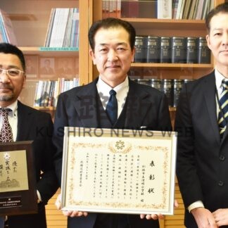 清明小に道教育実践表彰　地域活用、池公園学習評価【釧路市】(2024-03-16)