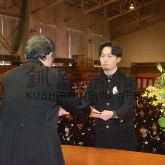 慣れ親しんだ学びや巣立つ　釧根管内高校で卒業式(2024-03-02)