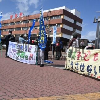 釧路駅前でパレスチナ　武力行使の反対集会【釧路市】(2024-03-31)