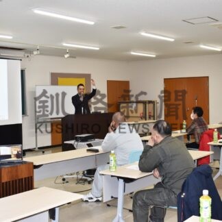 運賃交渉のポイント示す　釧根トラック協会が24年問題で研修会【釧路市】(2024-03-09)