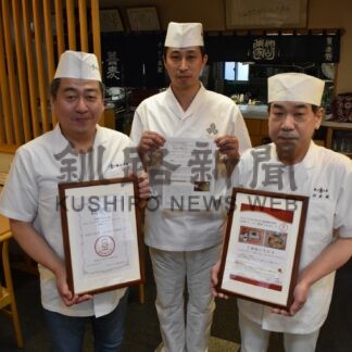 「釧路のそば」１００年フード認定　そば商組合 魅力全国に発信【釧路市】(2024-03-15)