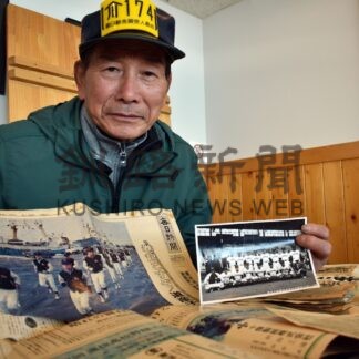 別海いざ甲子園　関係者からのエール④　元甲子園球児　舟木清一さん【別海】(2024-03-15)