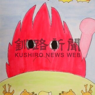 ポスター原画で黒滝さん優秀賞【釧路市】_1(2024-03-05)