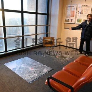 博物館「夕日ラウンジ」リニューアル【釧路市】(2024-03-27)