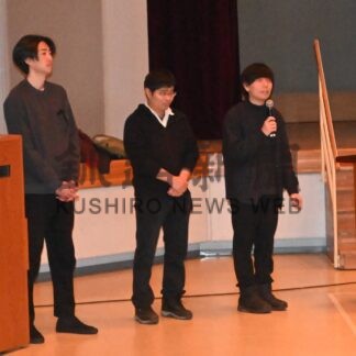 町の可能性など説明　阿寒町地域おこし協力隊、住民に活動報告【釧路市】(2024-03-23)