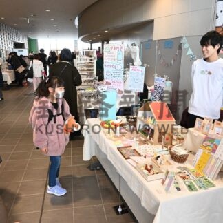 手作り作品販売、家族連れに盛況【釧路市】(2024-03-14)