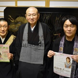 山田邦子氏招き　釧路市仏教会が９日花まつり【釧路市】(2024-03-31)