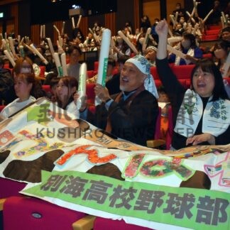 拍手と賛辞 健闘たたえる　センバツ、別海でＰＶ応援４００人【別海】(2024-03-21)