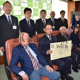 川守る活動これからも　「ラブリバー」に道社会貢献賞伝達【中標津】(2024-03-25)