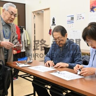 羽ばたく折り鶴、奥深さ楽しむ　わくわく講座【釧路市】(2024-03-28)