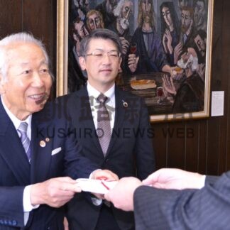 まりも木陽会が釧新基金に拠出【釧路市】(2024-03-25)