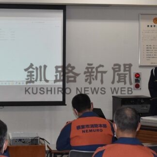 消防職員の交通事故防止で安全教育講習【根室】(2024-03-04)