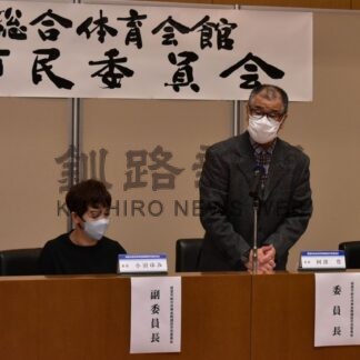 市総合体育会館 防災拠点型に　建設市民委が基本構想案成案化【根室】(2024-03-25)