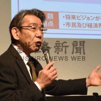 都心部まちづくり解説　市長が特別講演【釧路市】(2024-03-25)