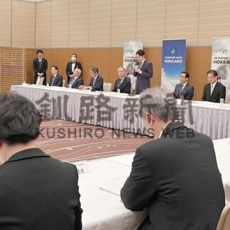 ＡＴＷＳ道実行委解散、連携会議設置で一致【札幌】(2024-03-28)