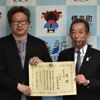 大宮さんに農水局長賞　乳牛飼料自給取り組み発表【標茶】(2024-04-01)