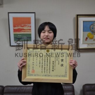 ポスター原画で黒滝さん優秀賞【釧路市】(2024-03-05)