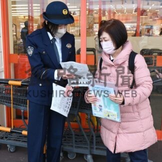 特殊詐欺に注意　道警釧本が街頭啓発でグッズ配布【釧路市】(2024-03-24)