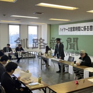 ハイヤー業界運転手不足　飲食業界と意見交換会【根室】(2024-03-06)